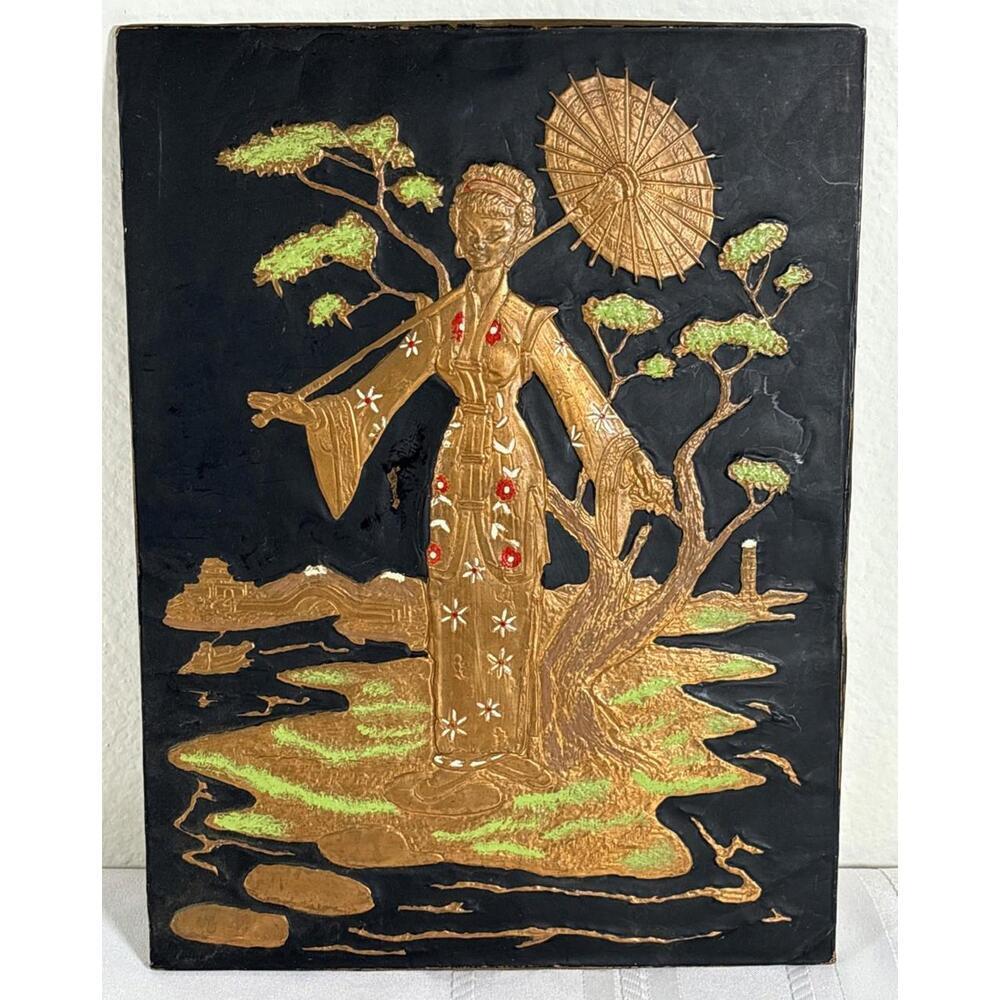 Vintage Asian Woman Parasol Copper Wall Art 12x9 Hand Tooled Metal Relief